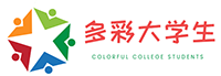 多彩大学生网
