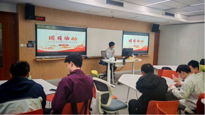 浙江工商大学投创2401开展2025团日活动