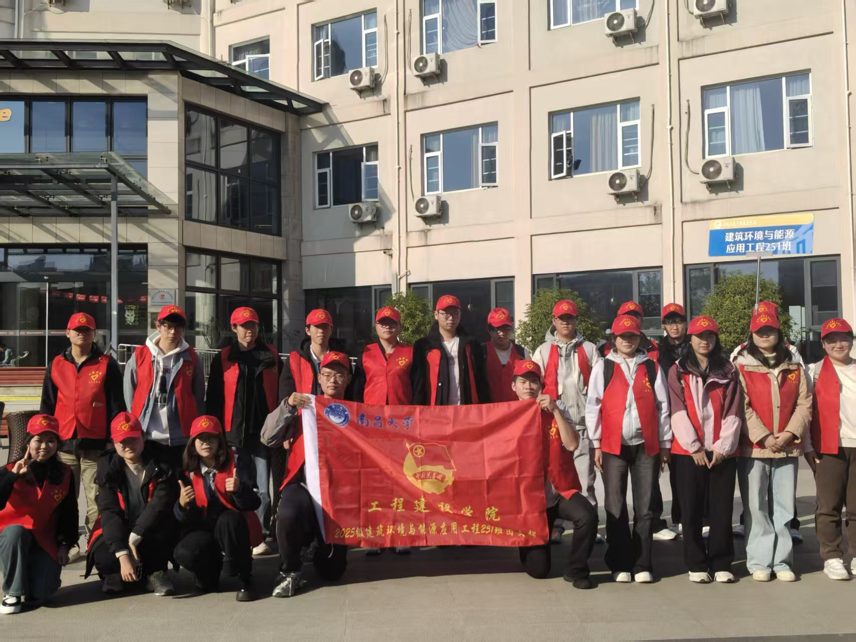 “情暖夕阳·志愿同行” ——南昌大学工程建设学院建筑环境与能源应用工程251班团支部国际志愿者日敬老志愿行