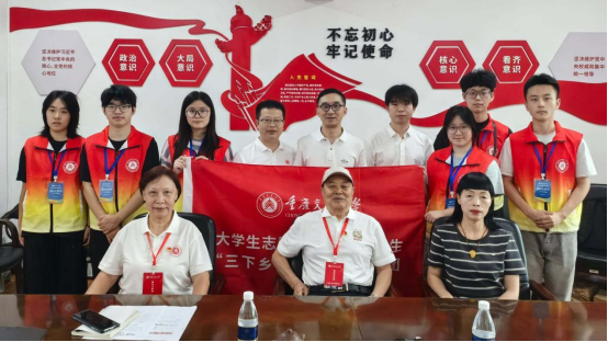 <strong>三方联动聚力领航 知行实践赋能成长  —</strong>