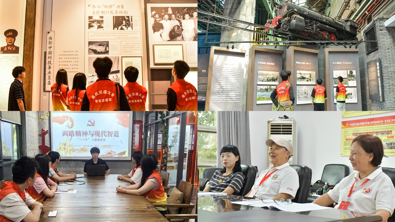 <strong>三色绘就巴渝实践路 青年知行勇担智造新使</strong>