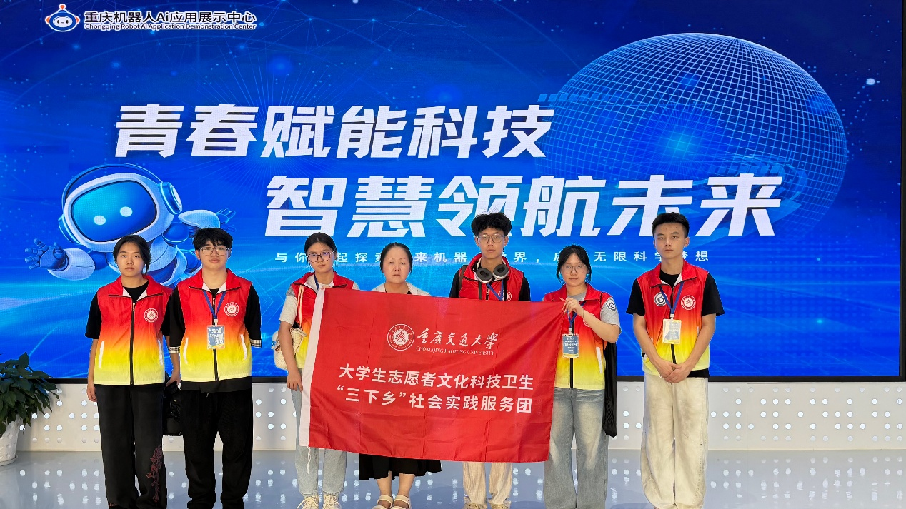 <strong>探访AI应用前沿 感知智造赋能 ——重庆</strong>