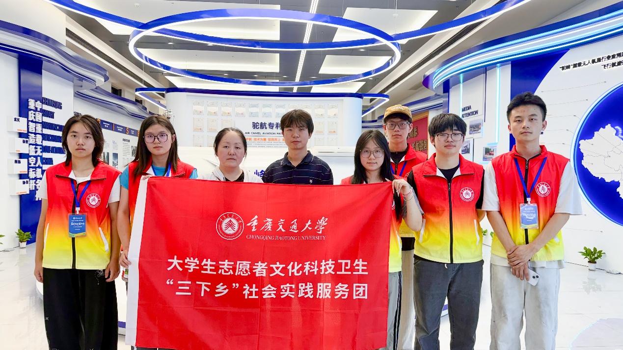 <strong>探访低空科创前沿 传承科技报国初心 ——重庆交大机电学院三下乡实践团赴驼航科技研学实践</strong>