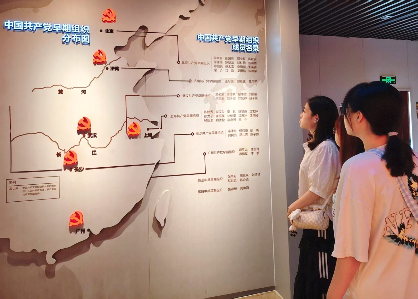 <strong>山海寻红，数承薪火：青岛科技大学2026暑期社会实践纪实</strong>